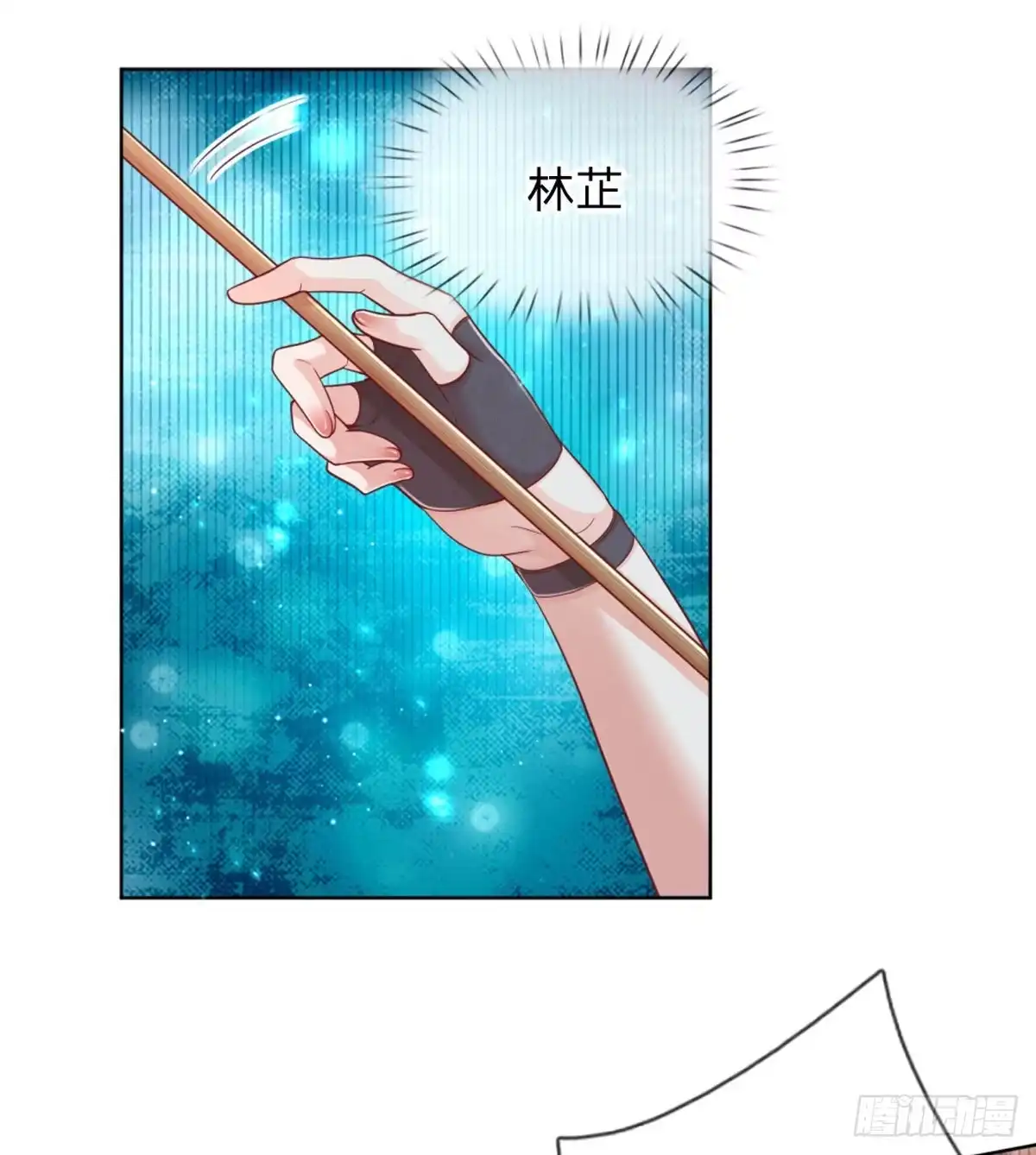 《妈咪快跑：爹地追来了》第227 可怕的胜负欲 第13页