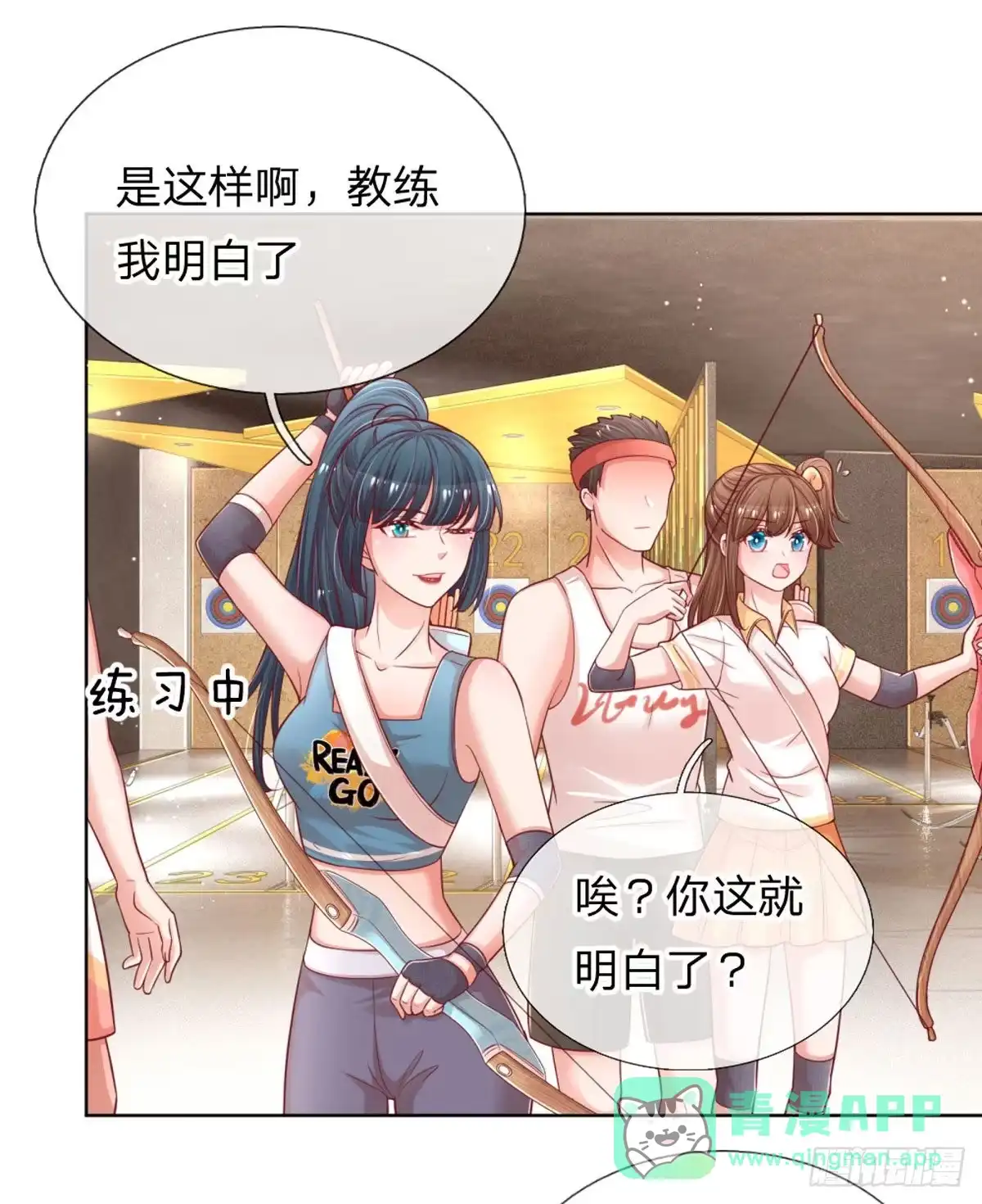 《妈咪快跑：爹地追来了》第227 可怕的胜负欲 第11页