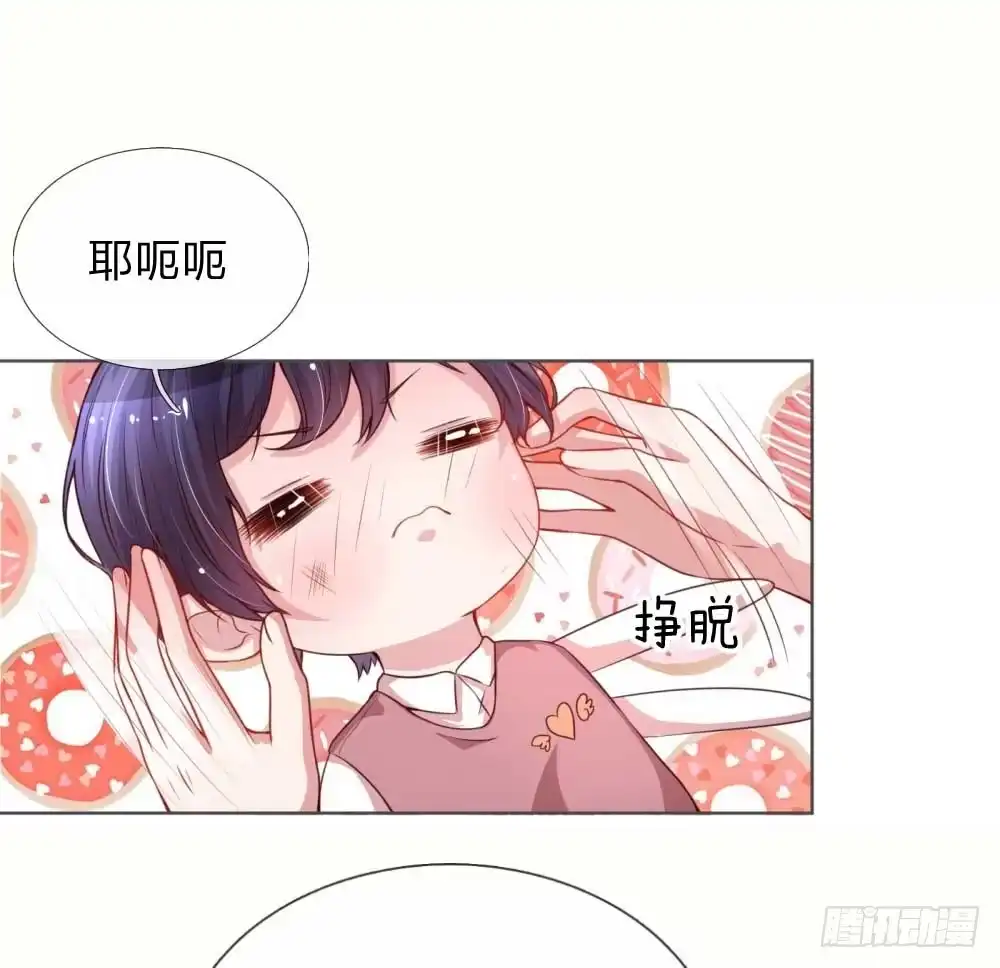 《妈咪快跑：爹地追来了》第23话 要命的kissbye 第7页