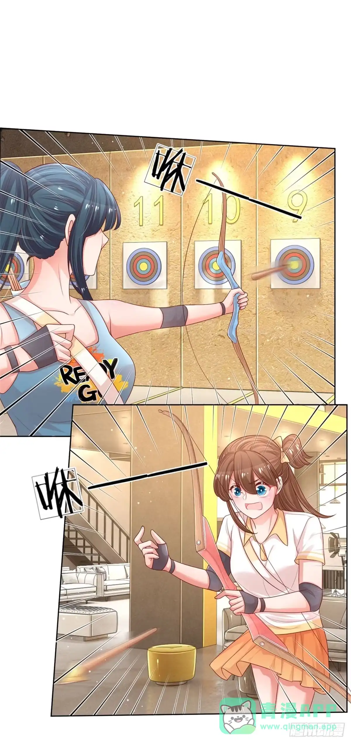 《妈咪快跑：爹地追来了》第229话 神秘奖励 第26页