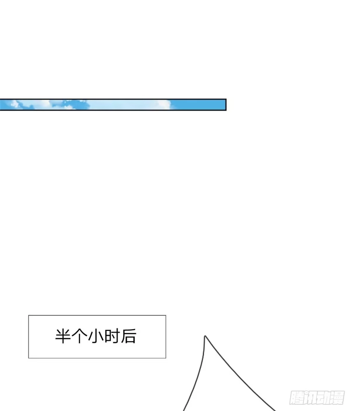 《妈咪快跑：爹地追来了》第229话 神秘奖励 第12页