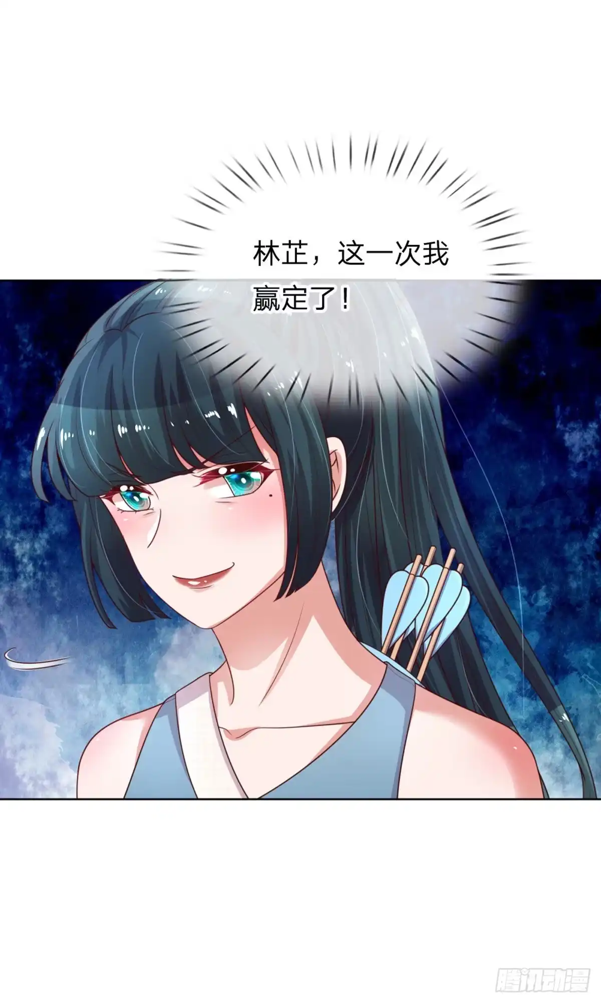 《妈咪快跑：爹地追来了》第230话 荣誉之战 第29页