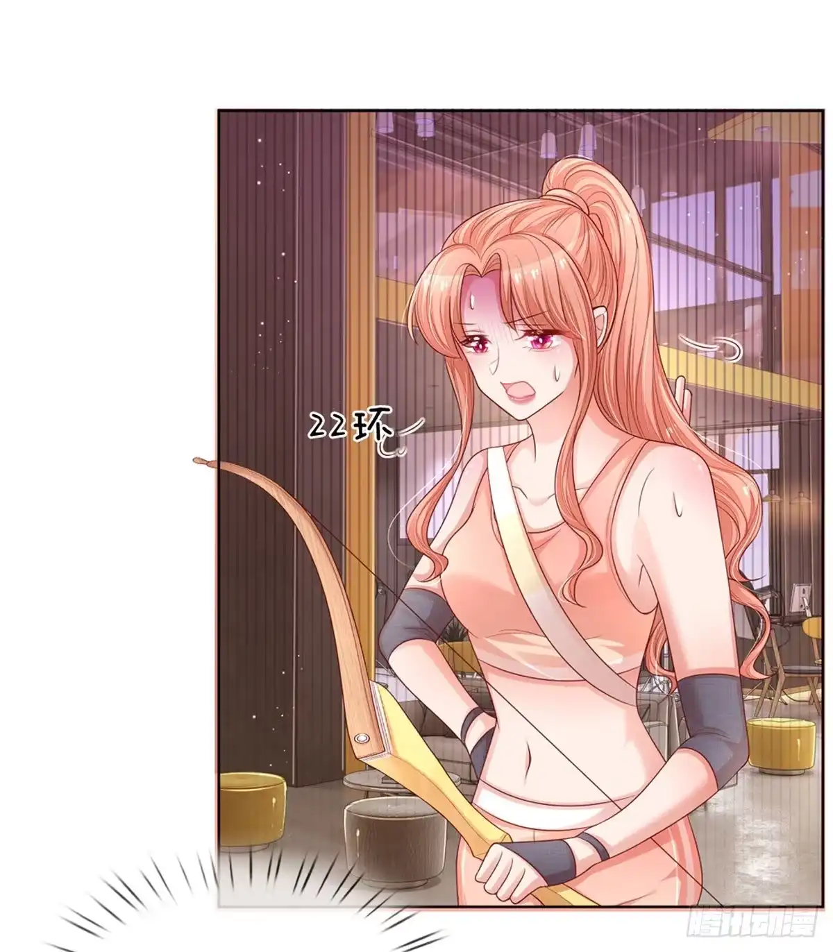 《妈咪快跑：爹地追来了》第230话 荣誉之战 第4页