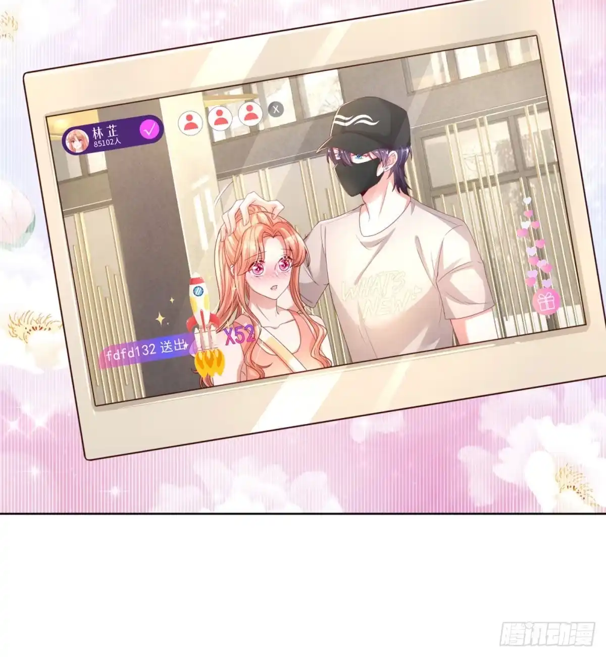 《妈咪快跑：爹地追来了》第230话 荣誉之战 第18页