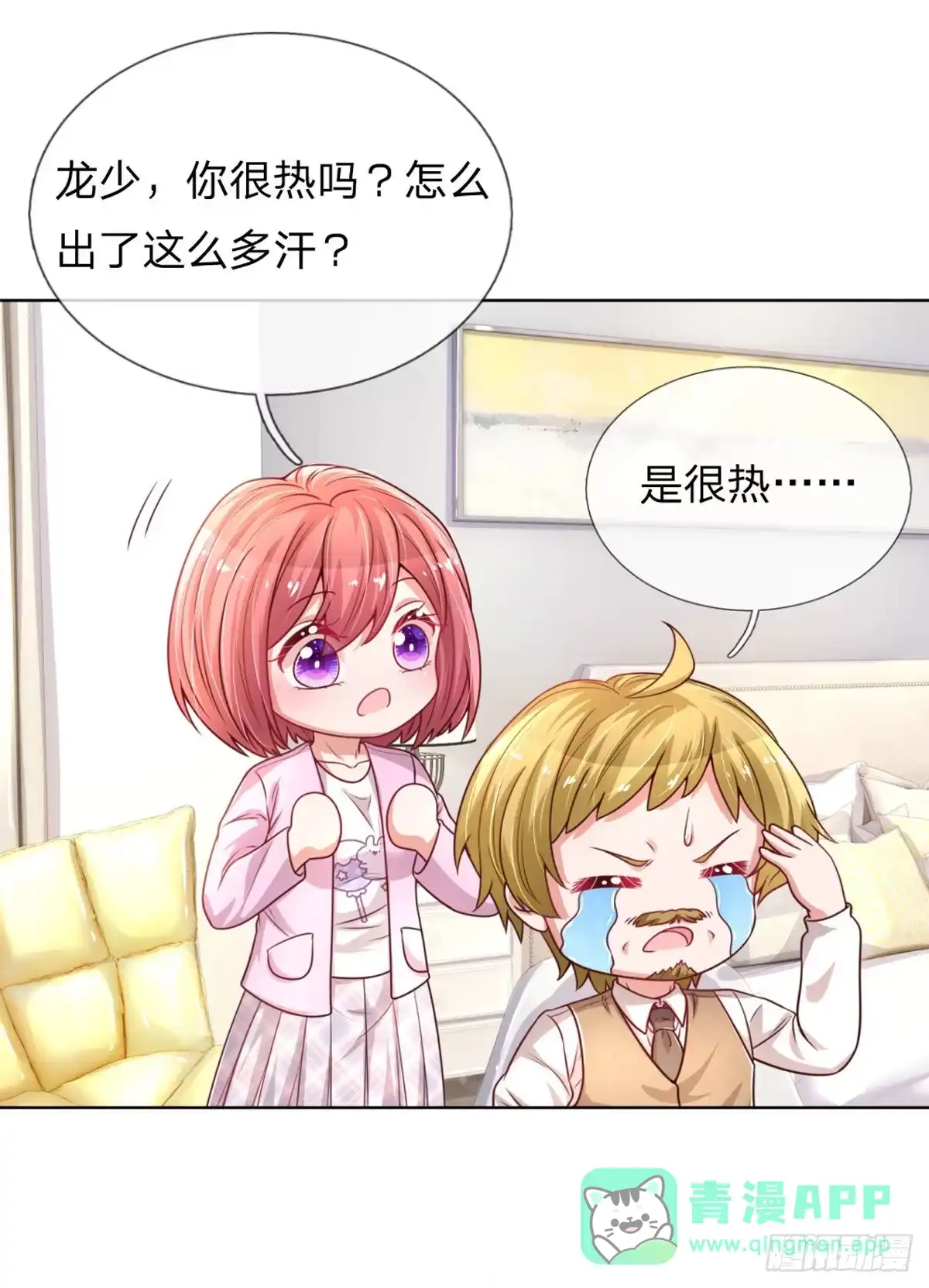 《妈咪快跑：爹地追来了》第230话 荣誉之战 第21页
