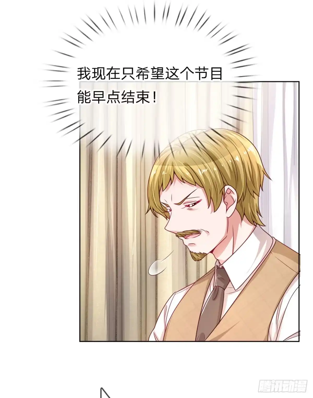 《妈咪快跑：爹地追来了》第230话 荣誉之战 第22页