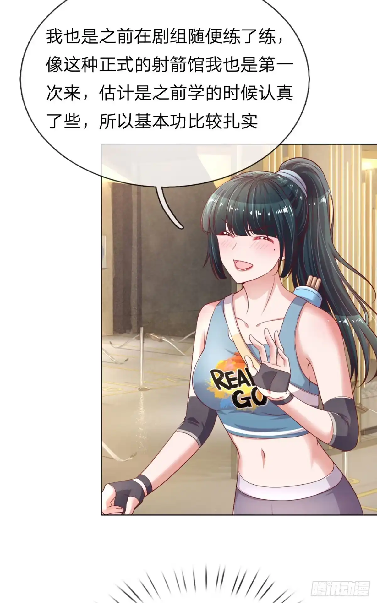 《妈咪快跑：爹地追来了》第231话 神仙打架 第24页