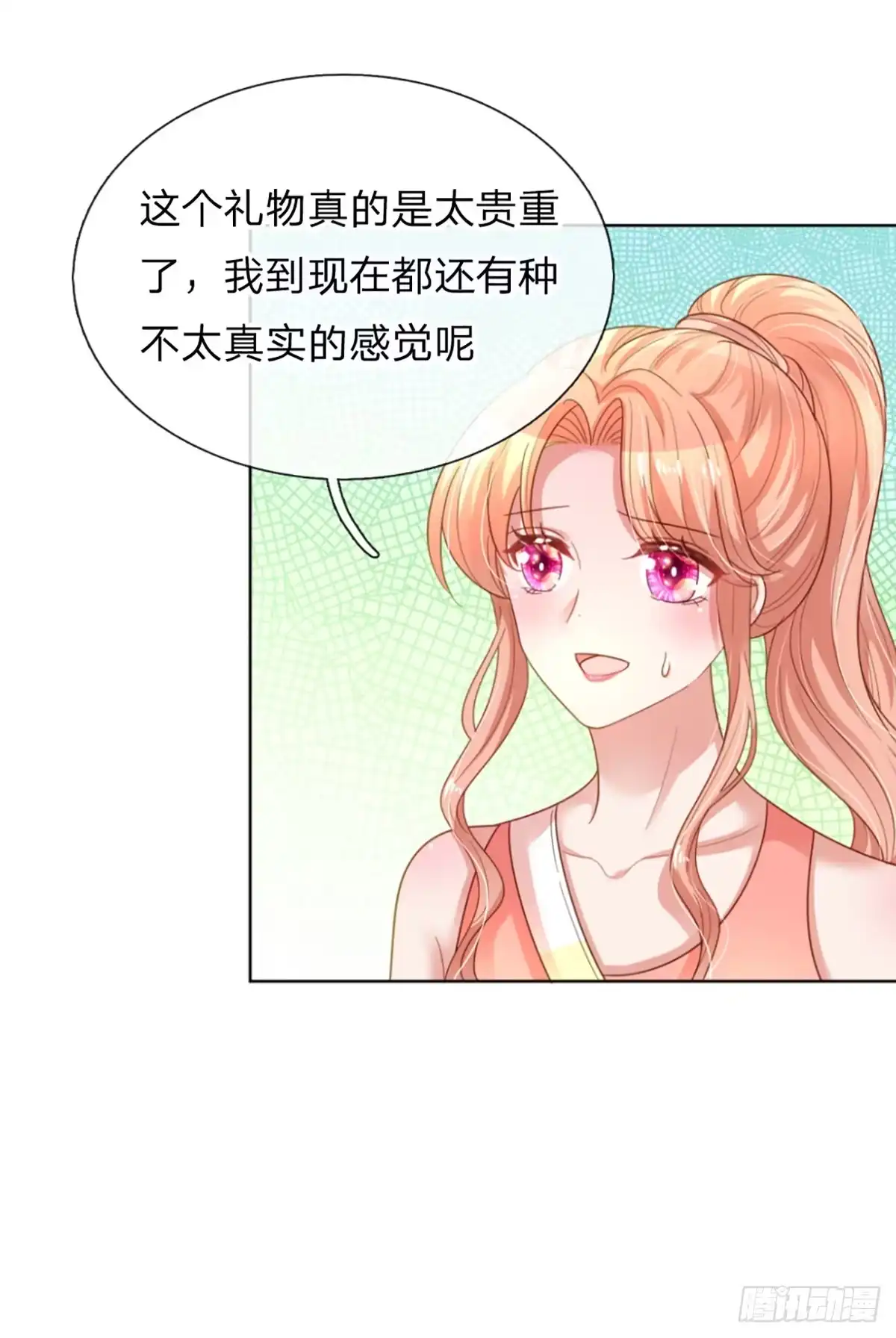 《妈咪快跑：爹地追来了》第232话 神秘大奖 第23页