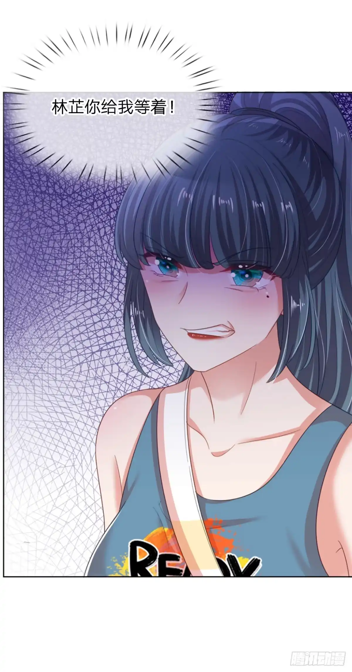 《妈咪快跑：爹地追来了》第232话 神秘大奖 第28页
