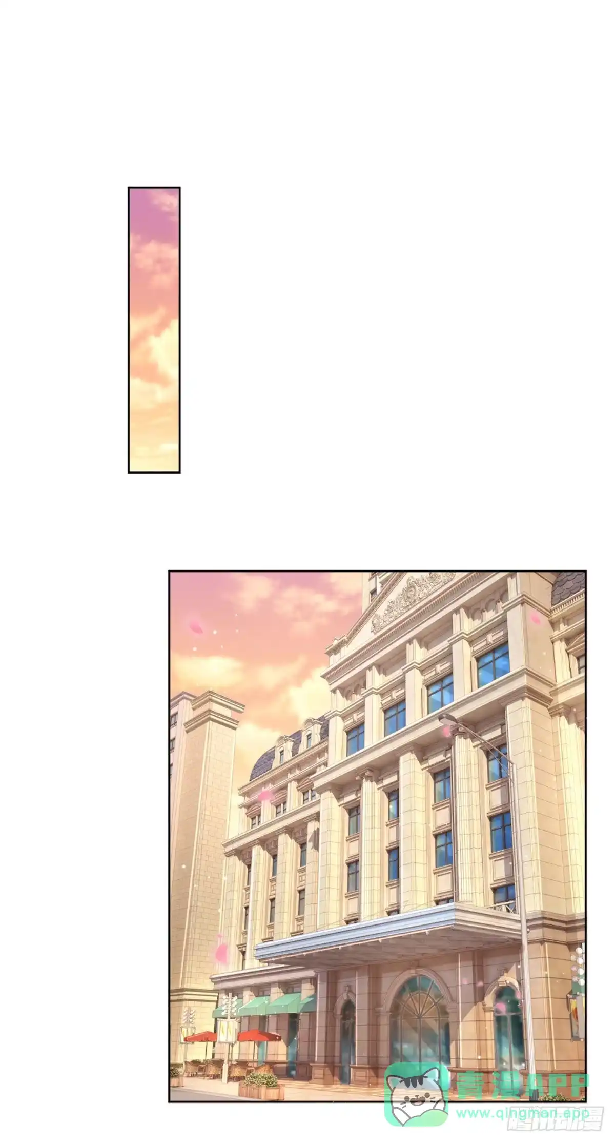《妈咪快跑：爹地追来了》第233话 重要的急事 第11页