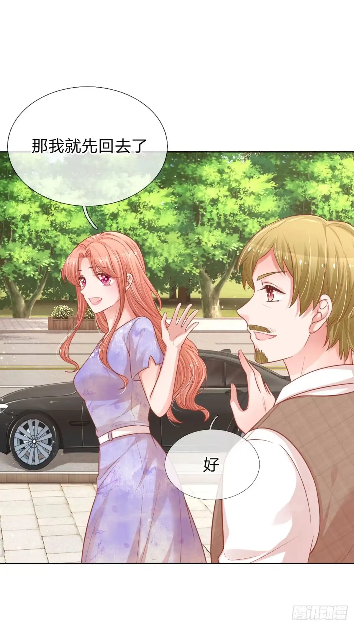 《妈咪快跑：爹地追来了》第233话 重要的急事 第22页
