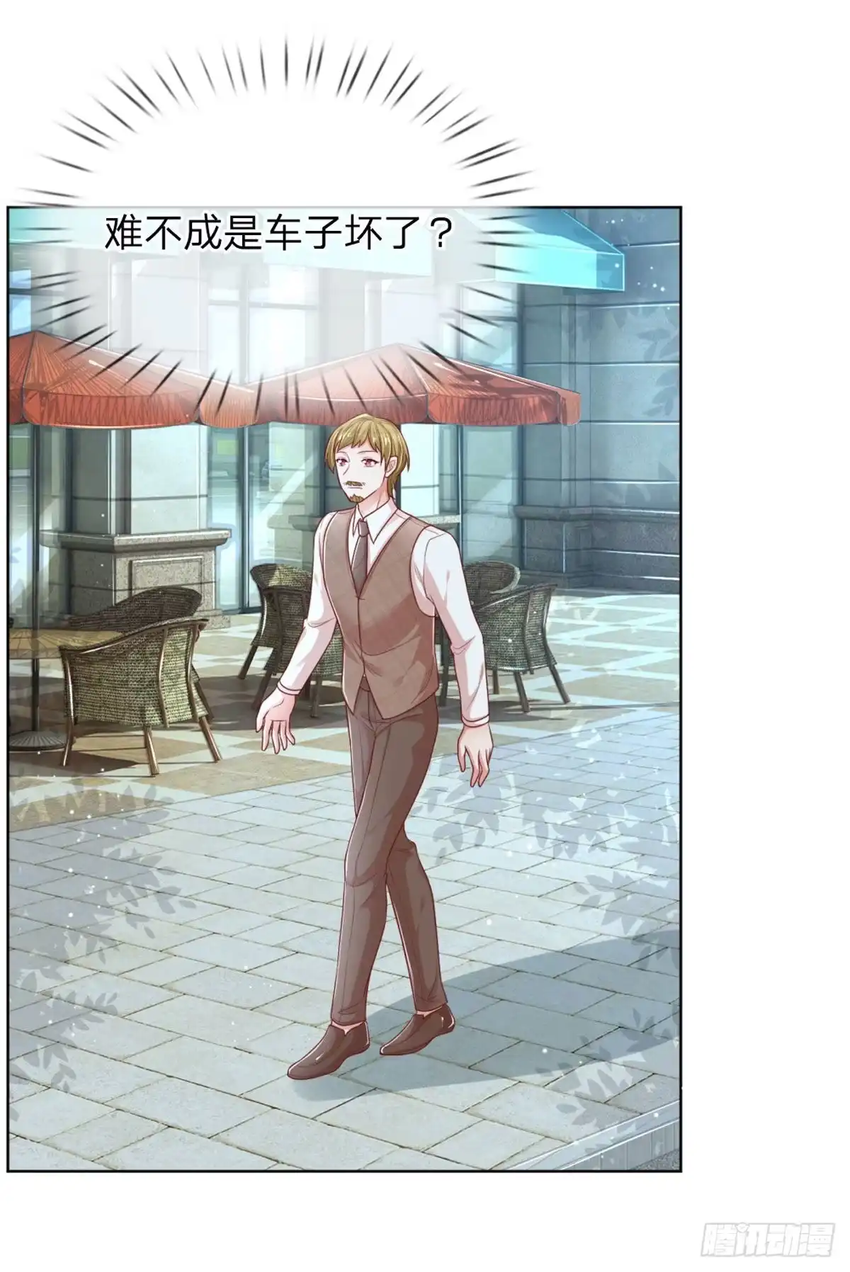 《妈咪快跑：爹地追来了》第234话 为了你，沦为凡人 第28页