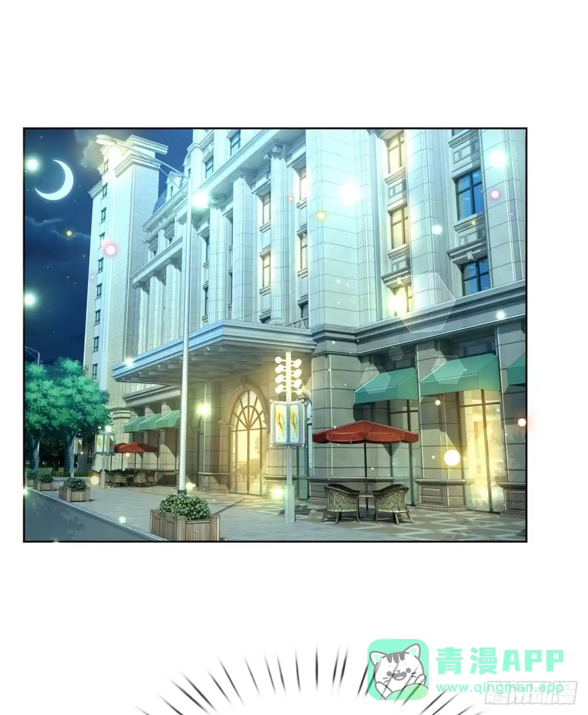 《妈咪快跑：爹地追来了》第234话 为了你，沦为凡人 第26页
