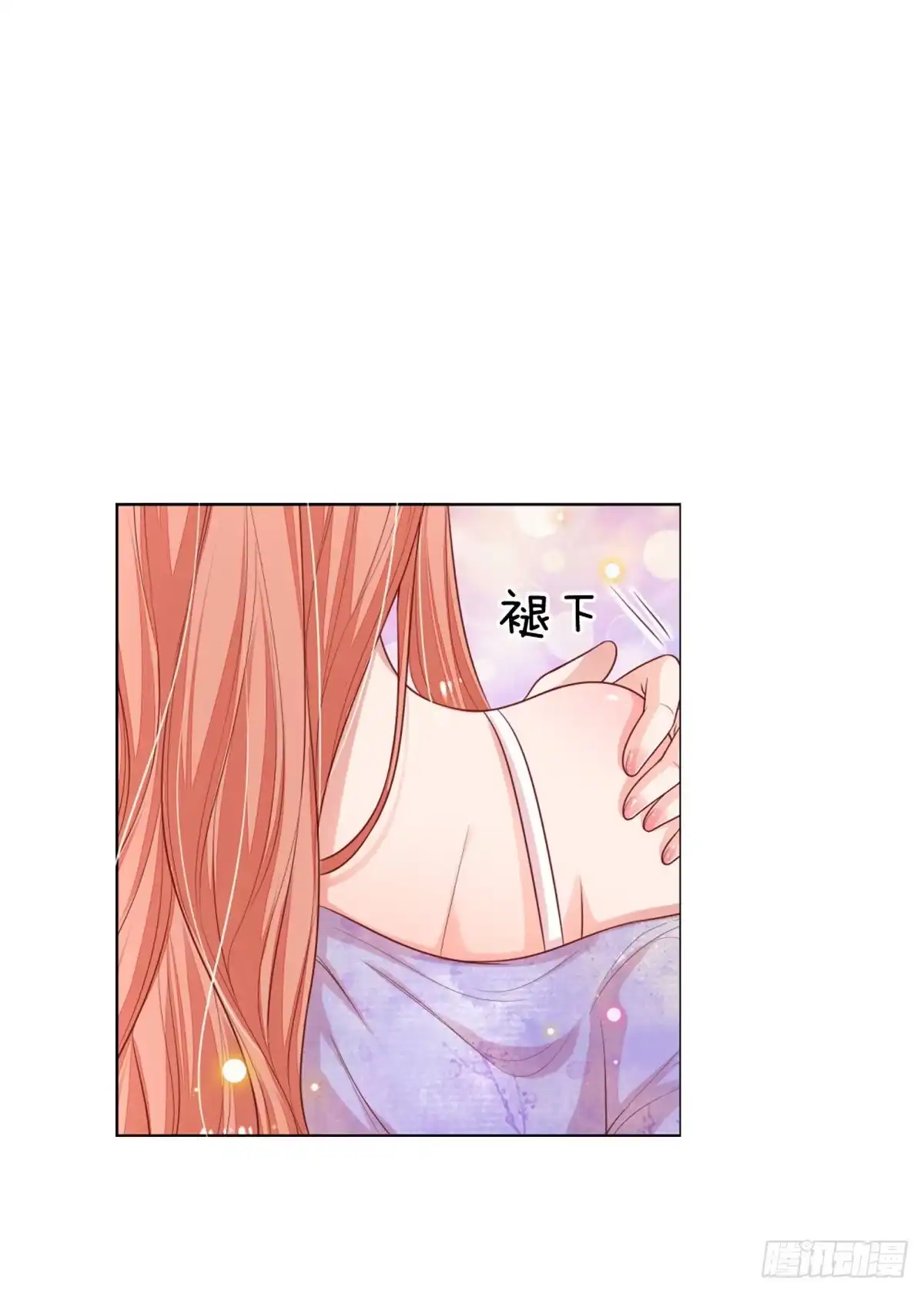《妈咪快跑：爹地追来了》第234话 为了你，沦为凡人 第23页