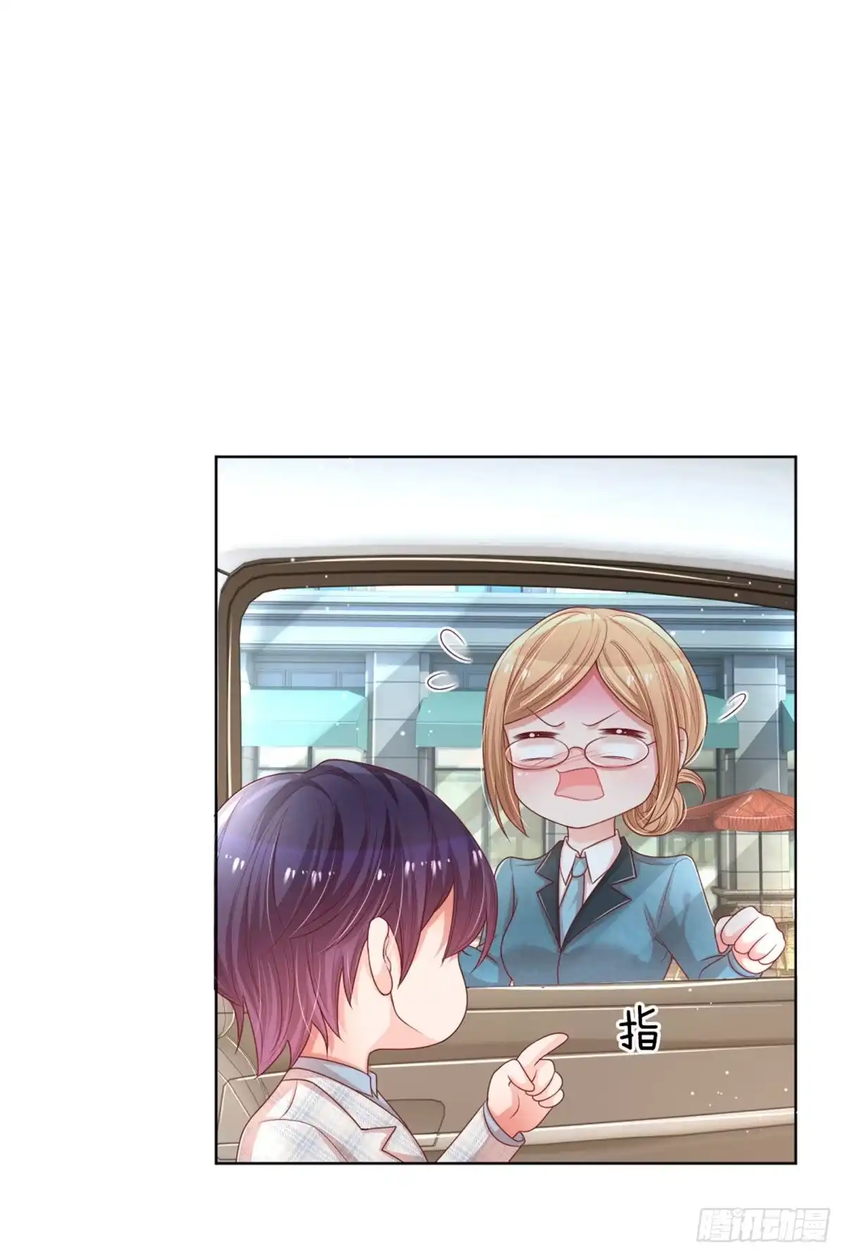 《妈咪快跑：爹地追来了》第235话 “温馨”的一家 第7页