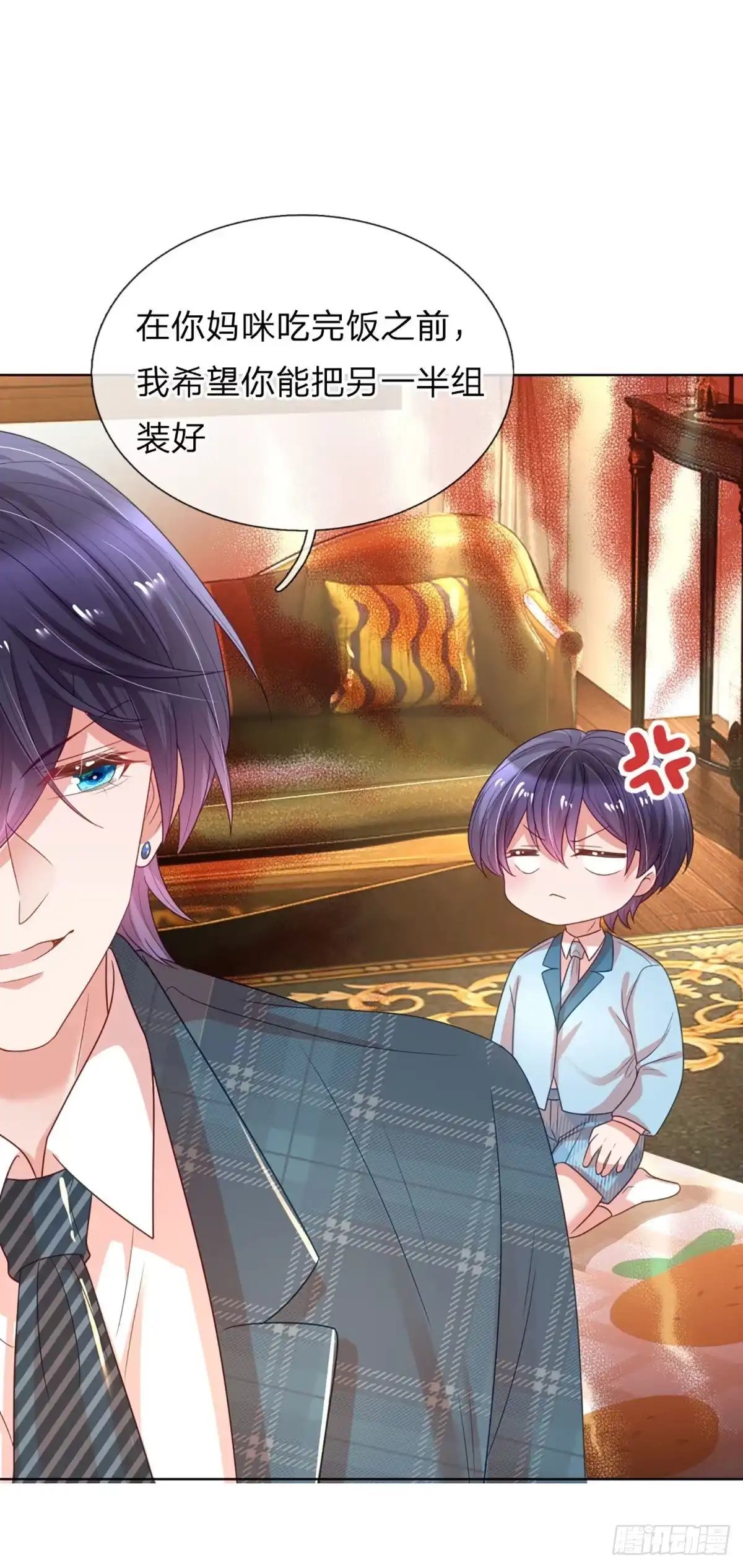 《妈咪快跑：爹地追来了》第236话 被迫独立 第10页