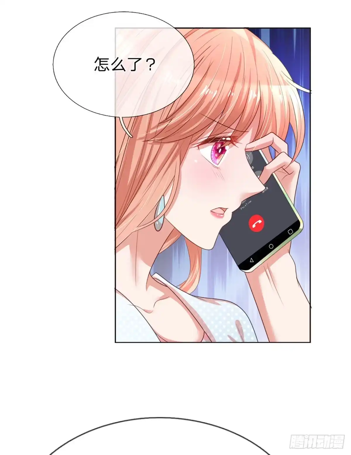 《妈咪快跑：爹地追来了》第236话 被迫独立 第19页