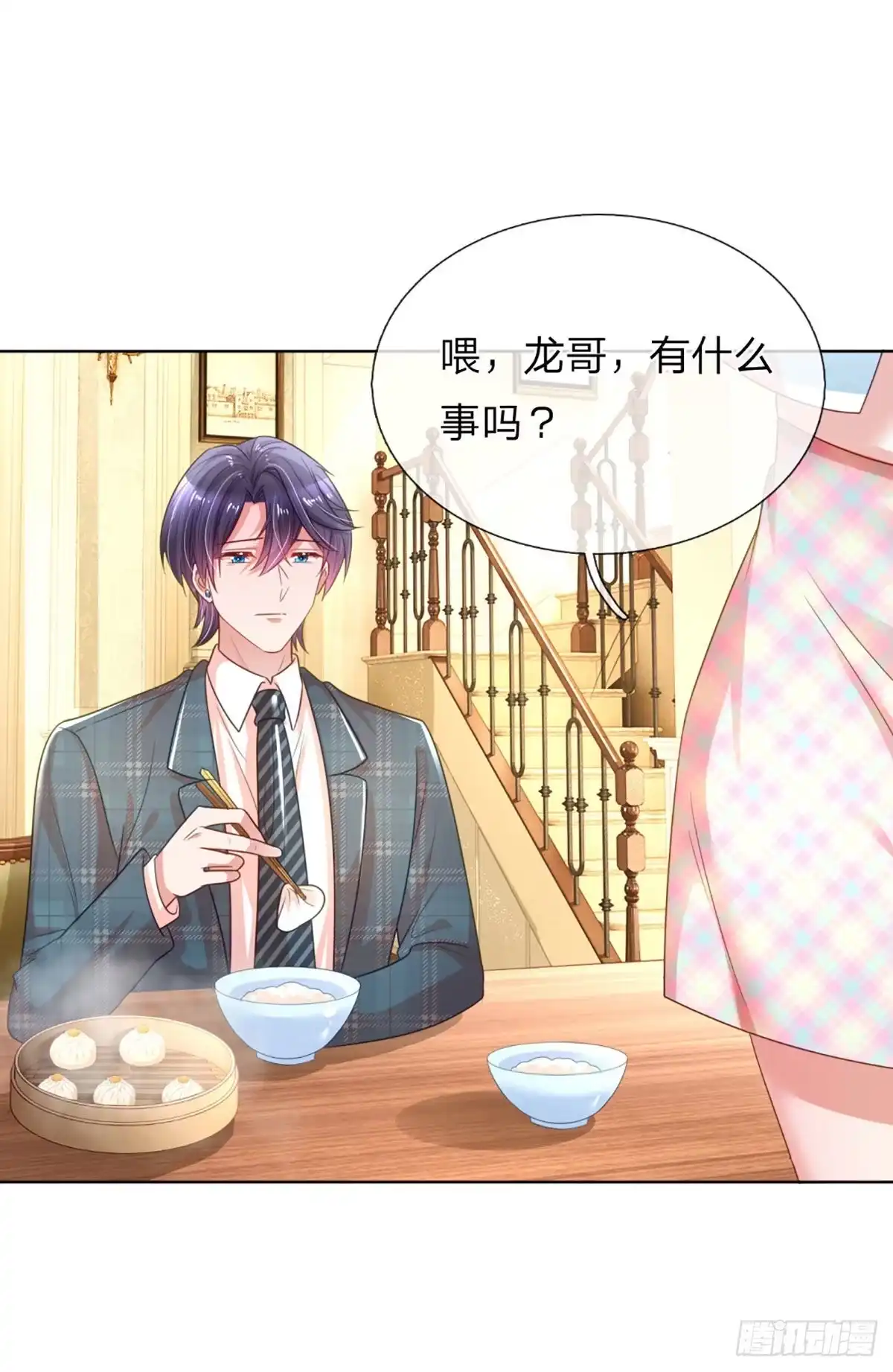 《妈咪快跑：爹地追来了》第236话 被迫独立 第17页