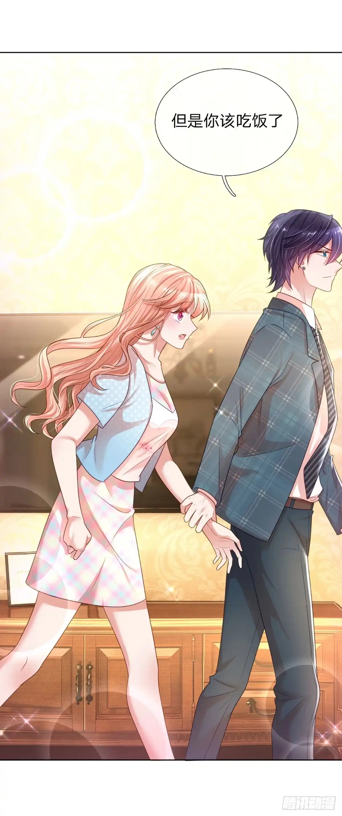《妈咪快跑：爹地追来了》第236话 被迫独立 第9页