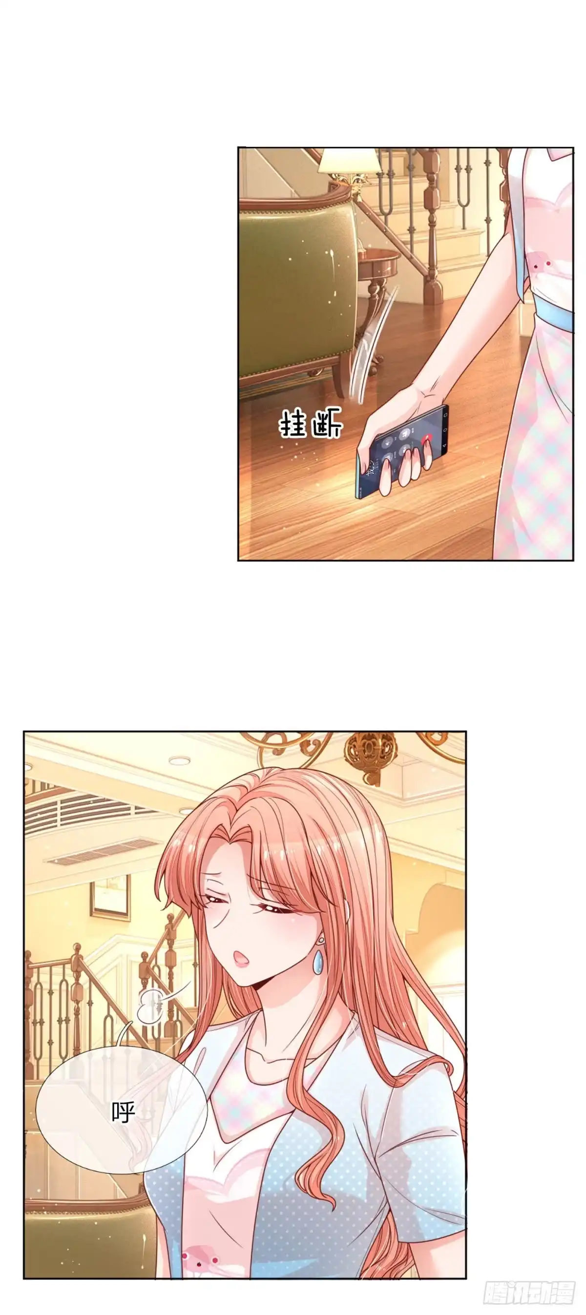 《妈咪快跑：爹地追来了》第237话 棘手的问题 第25页