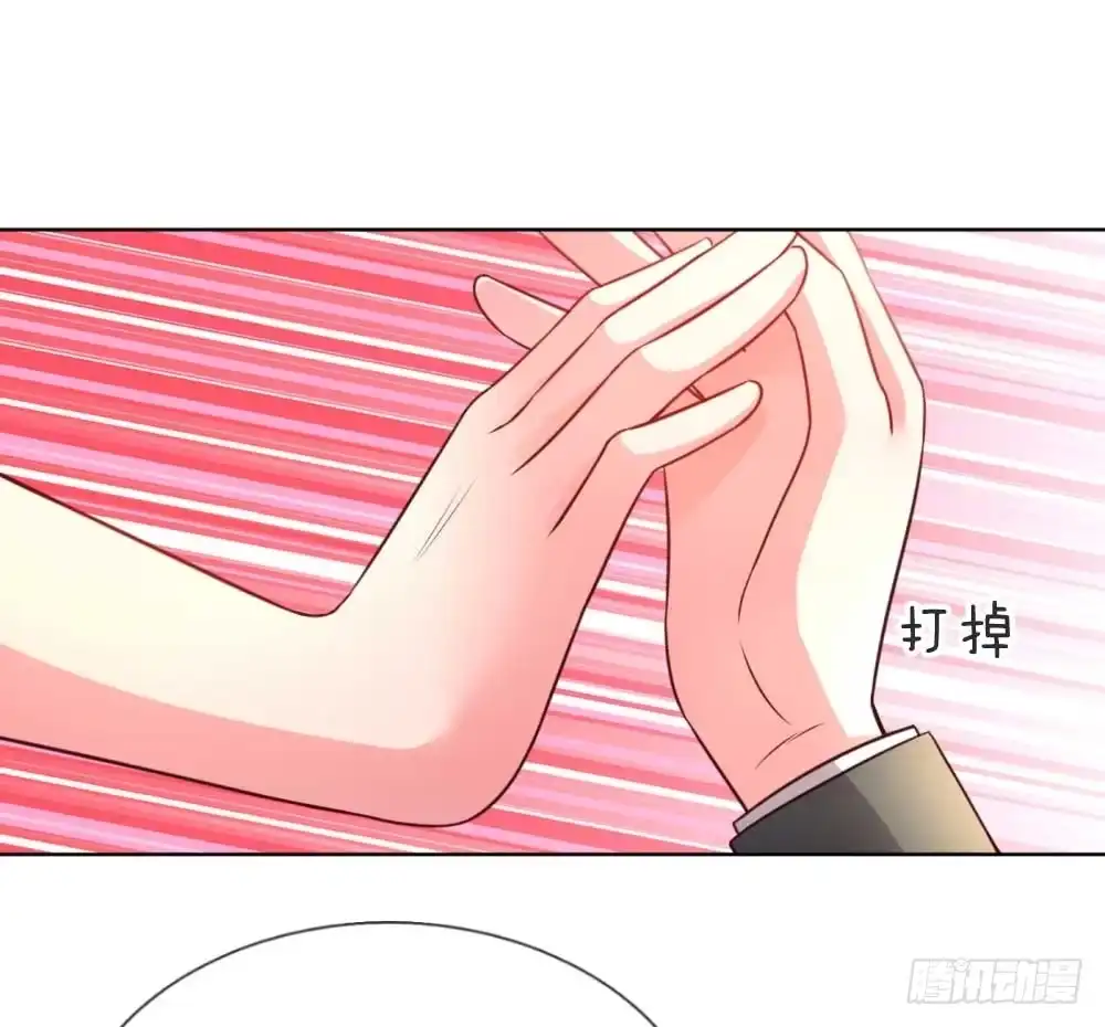 《妈咪快跑：爹地追来了》第24话 替身变女主 第17页