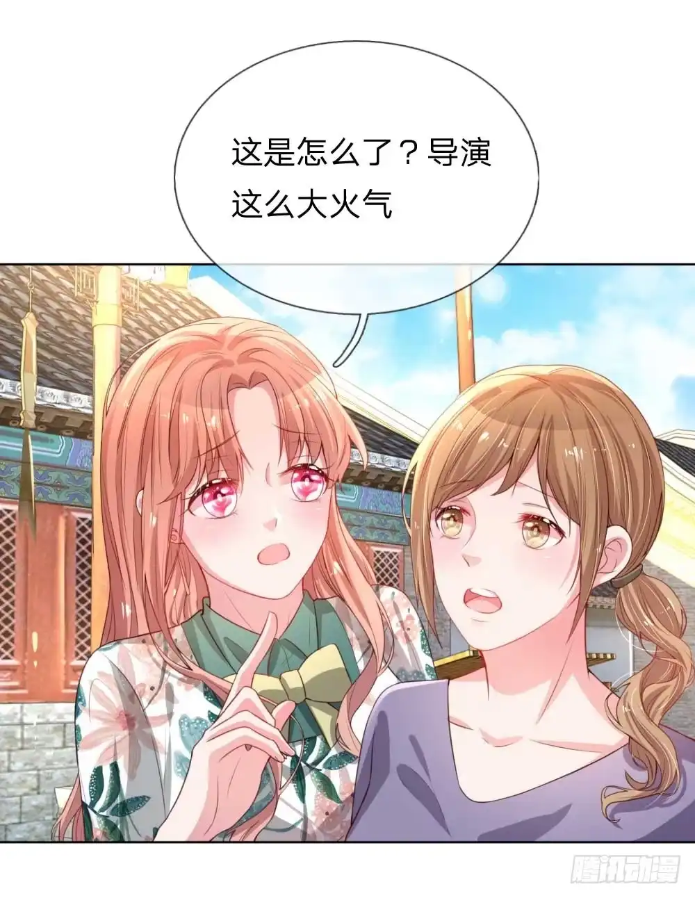 《妈咪快跑：爹地追来了》第24话 替身变女主 第5页