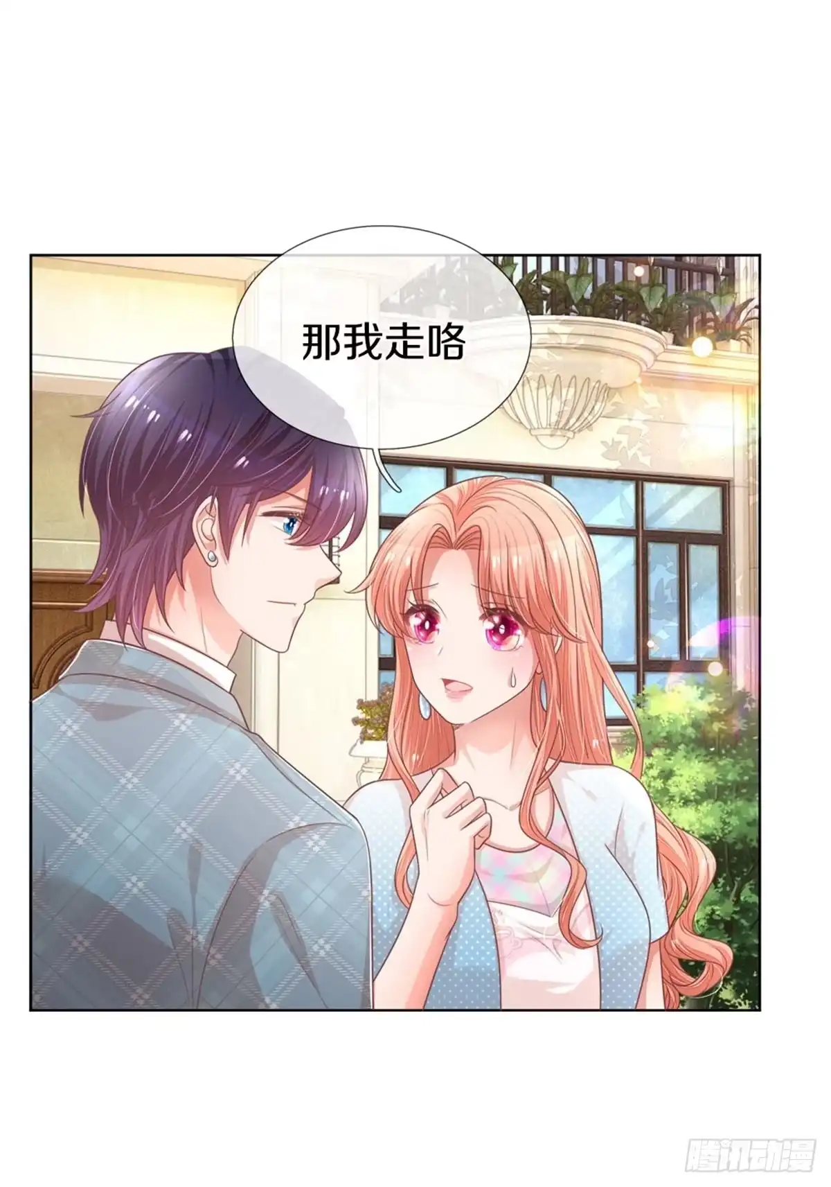 《妈咪快跑：爹地追来了》第238话 善撩的男人 第25页