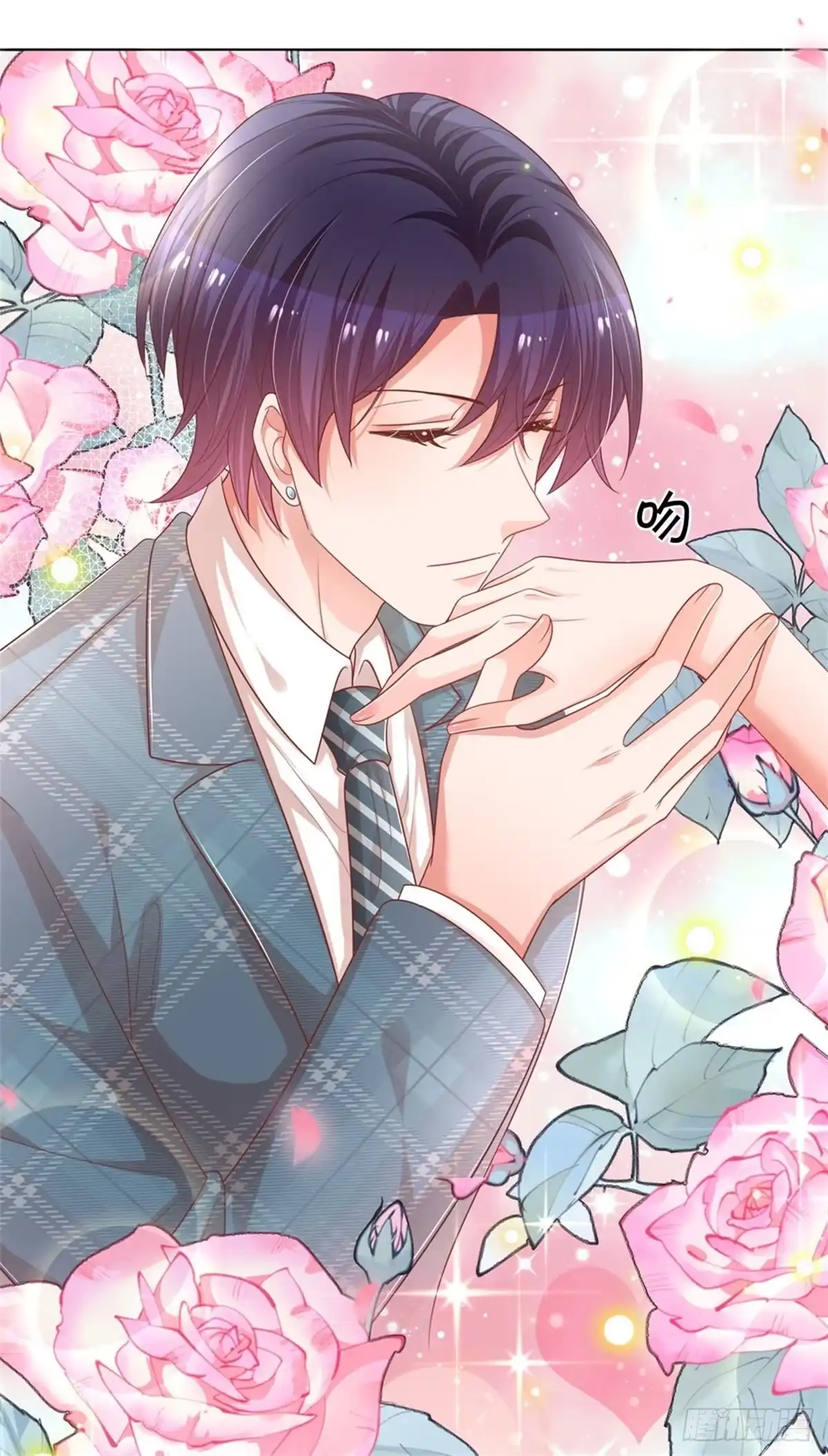 《妈咪快跑：爹地追来了》第238话 善撩的男人 第17页