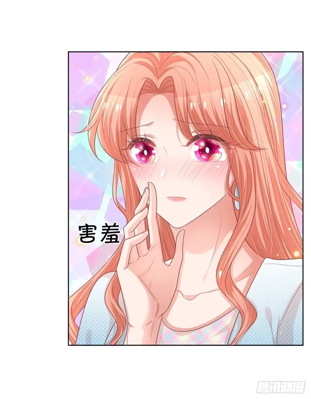 《妈咪快跑：爹地追来了》第238话 善撩的男人 第28页