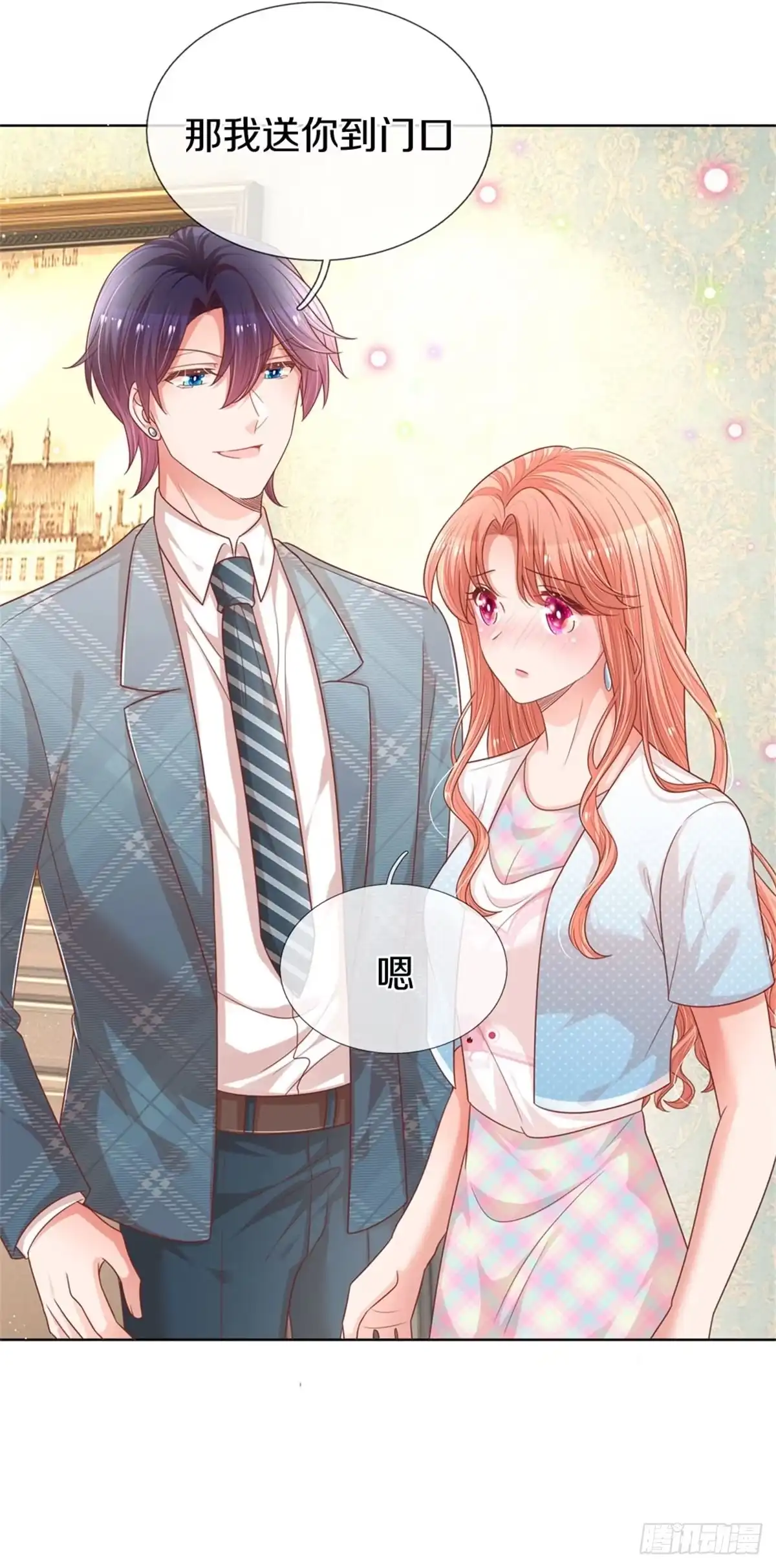 《妈咪快跑：爹地追来了》第238话 善撩的男人 第23页