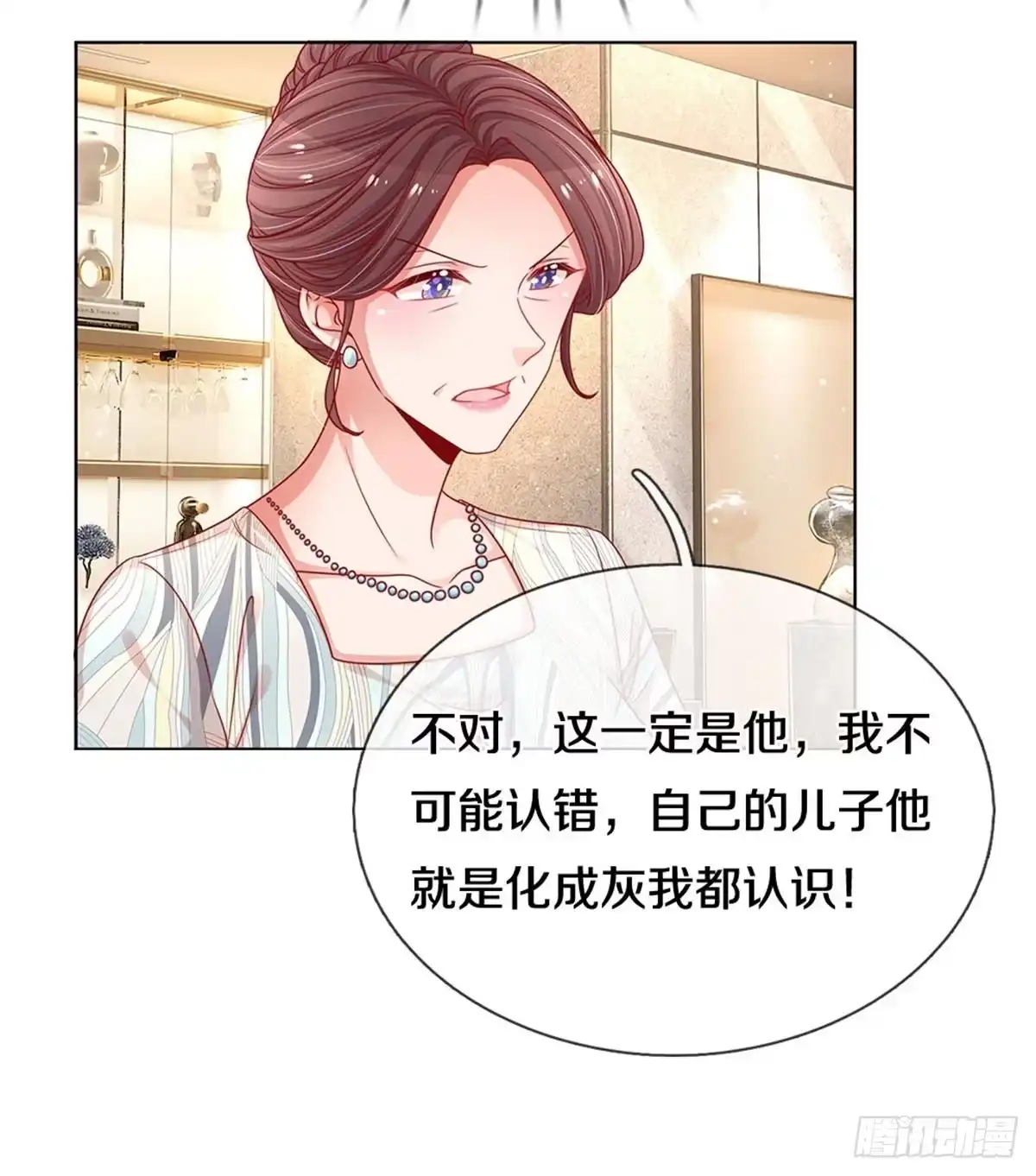 《妈咪快跑：爹地追来了》第241话 母亲的直觉 第24页