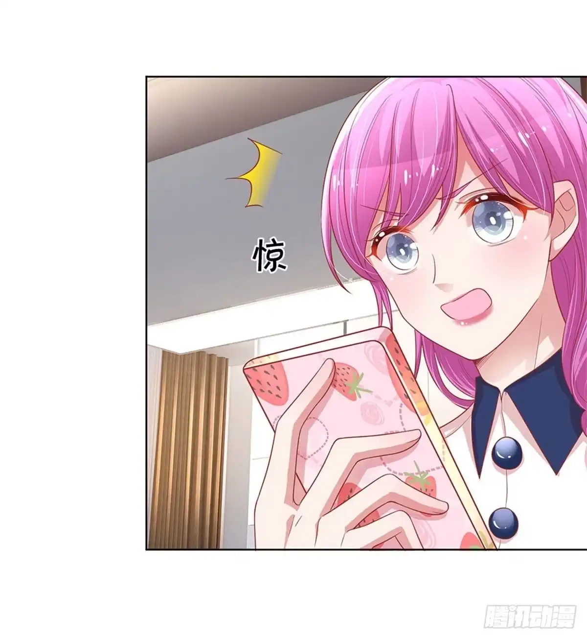 《妈咪快跑：爹地追来了》第241话 母亲的直觉 第4页