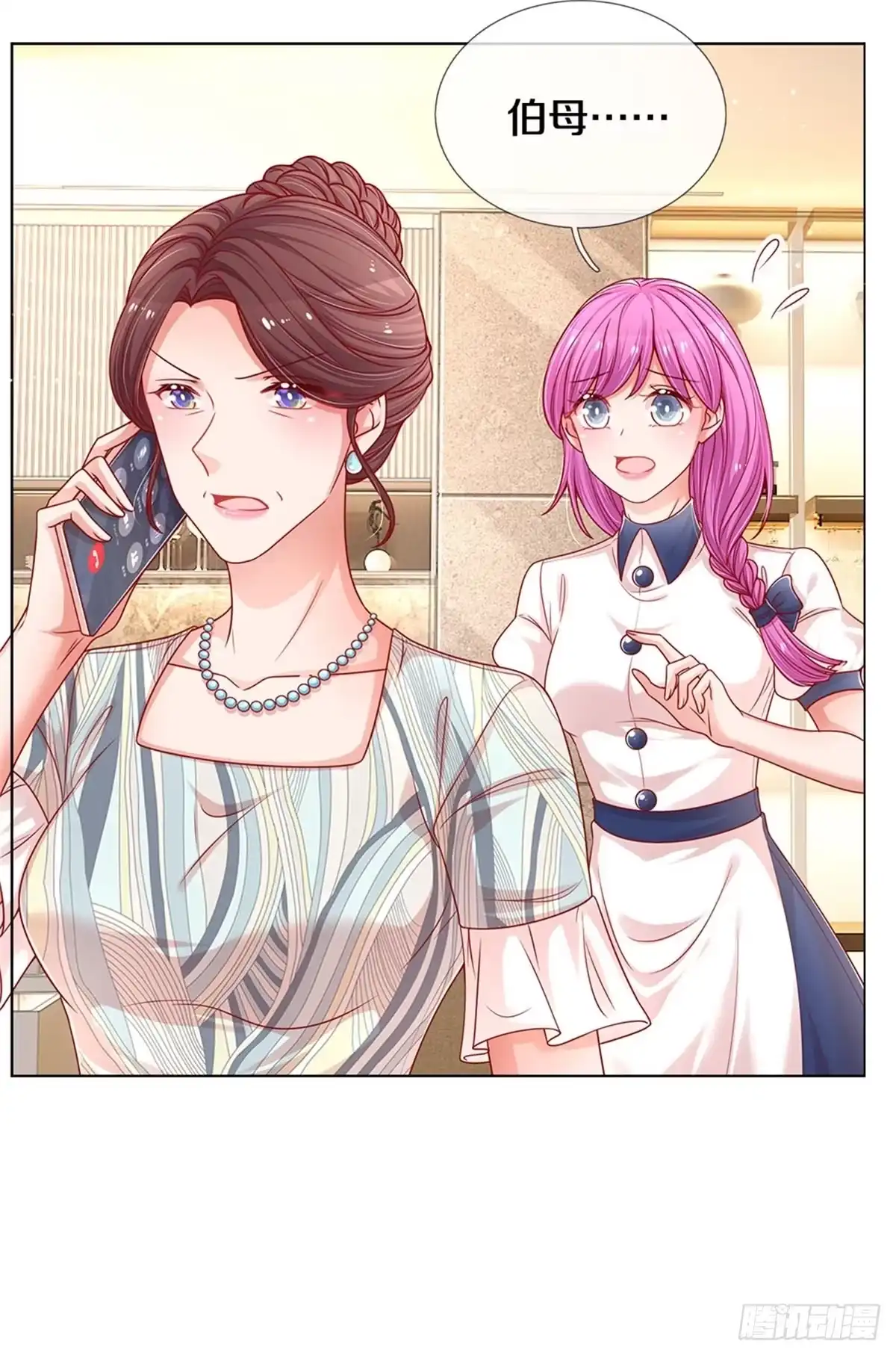《妈咪快跑：爹地追来了》第241话 母亲的直觉 第28页