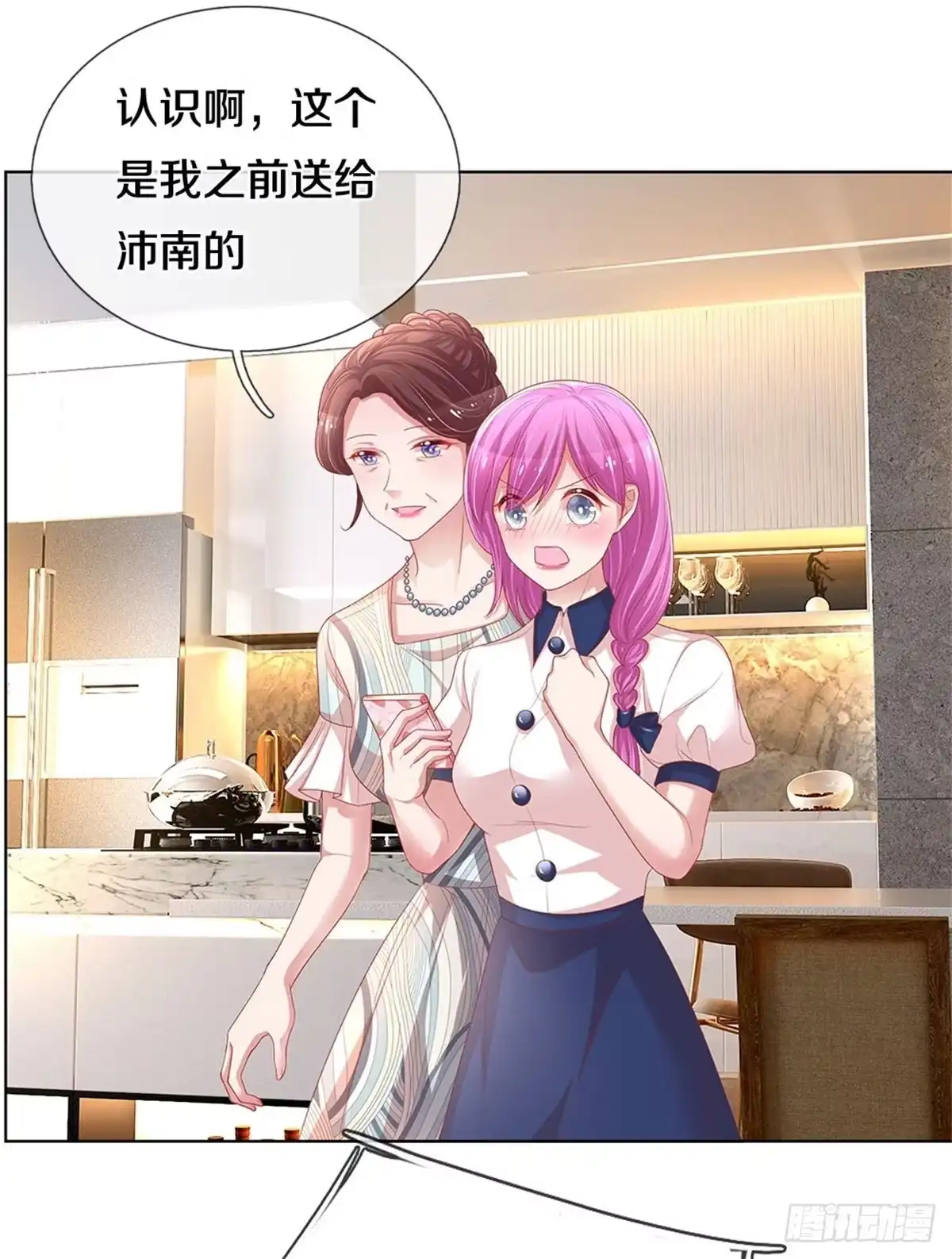 《妈咪快跑：爹地追来了》第241话 母亲的直觉 第9页