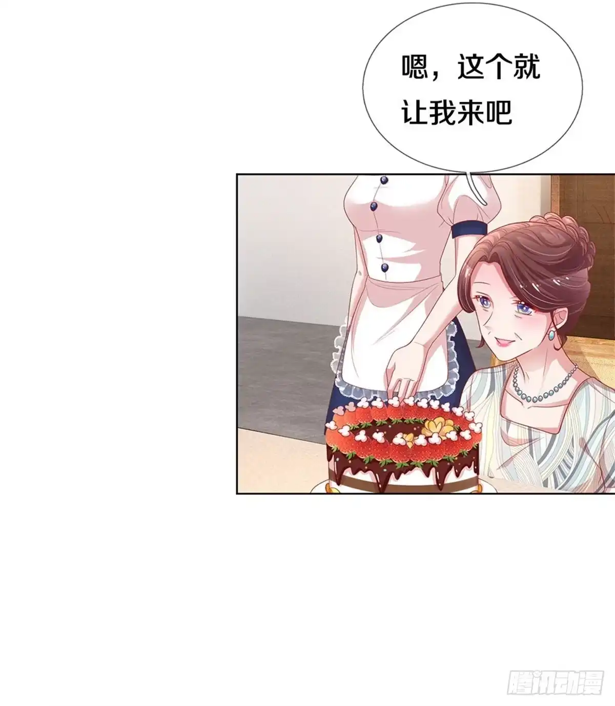《妈咪快跑：爹地追来了》第241话 母亲的直觉 第2页