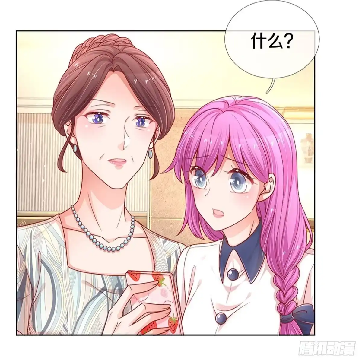 《妈咪快跑：爹地追来了》第241话 母亲的直觉 第18页