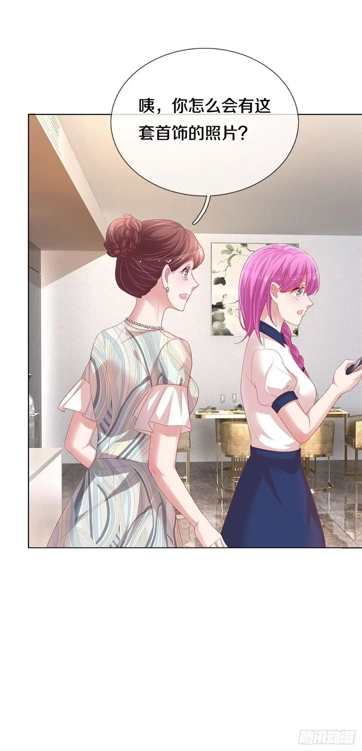 《妈咪快跑：爹地追来了》第241话 母亲的直觉 第7页