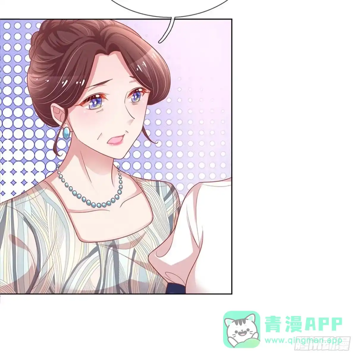 《妈咪快跑：爹地追来了》第241话 母亲的直觉 第11页
