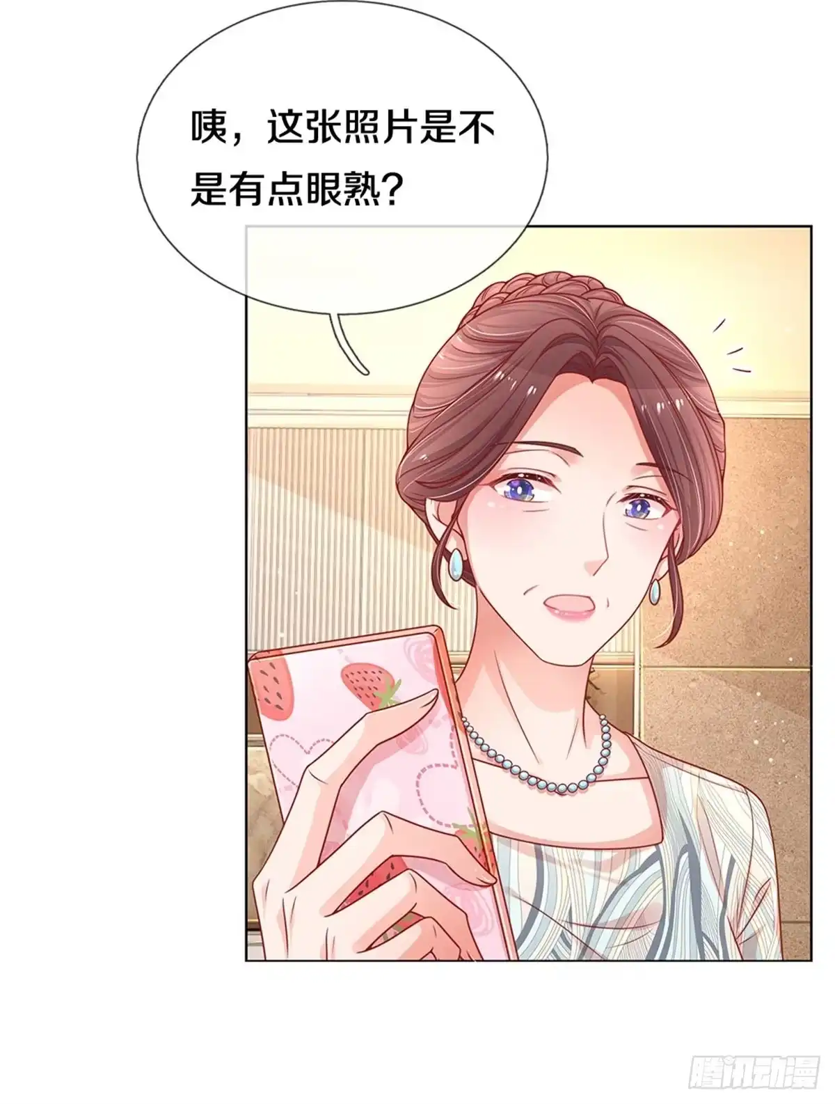 《妈咪快跑：爹地追来了》第241话 母亲的直觉 第17页