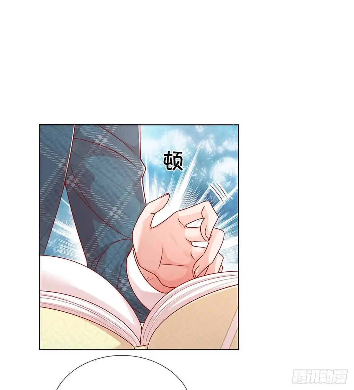 《妈咪快跑：爹地追来了》第242话 八卦家常 第2页