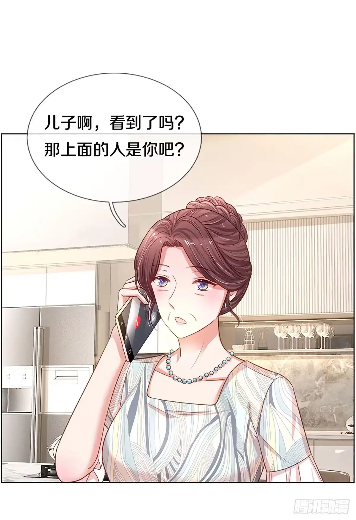 《妈咪快跑：爹地追来了》第242话 八卦家常 第8页