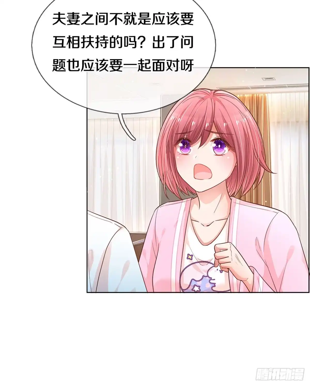 《妈咪快跑：爹地追来了》第243话 热心的岳母 第23页
