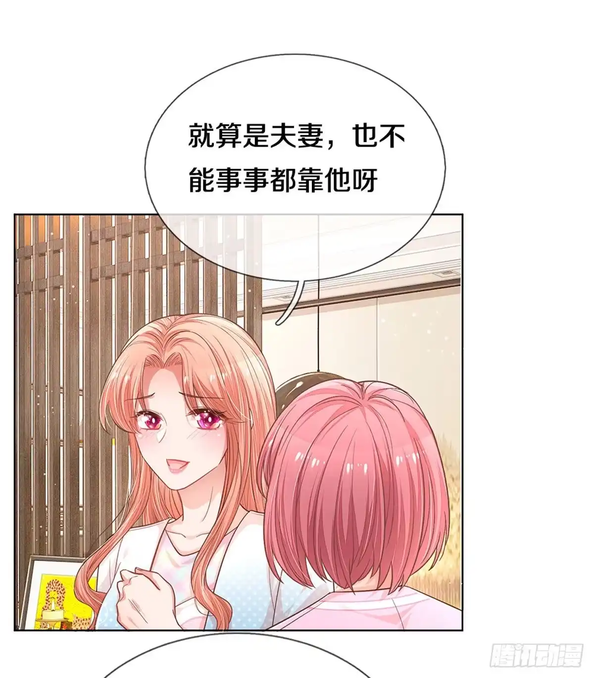 《妈咪快跑：爹地追来了》第243话 热心的岳母 第22页