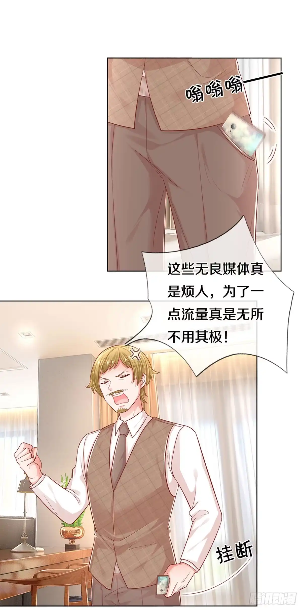 《妈咪快跑：爹地追来了》第244话 人总是要靠自己 第8页