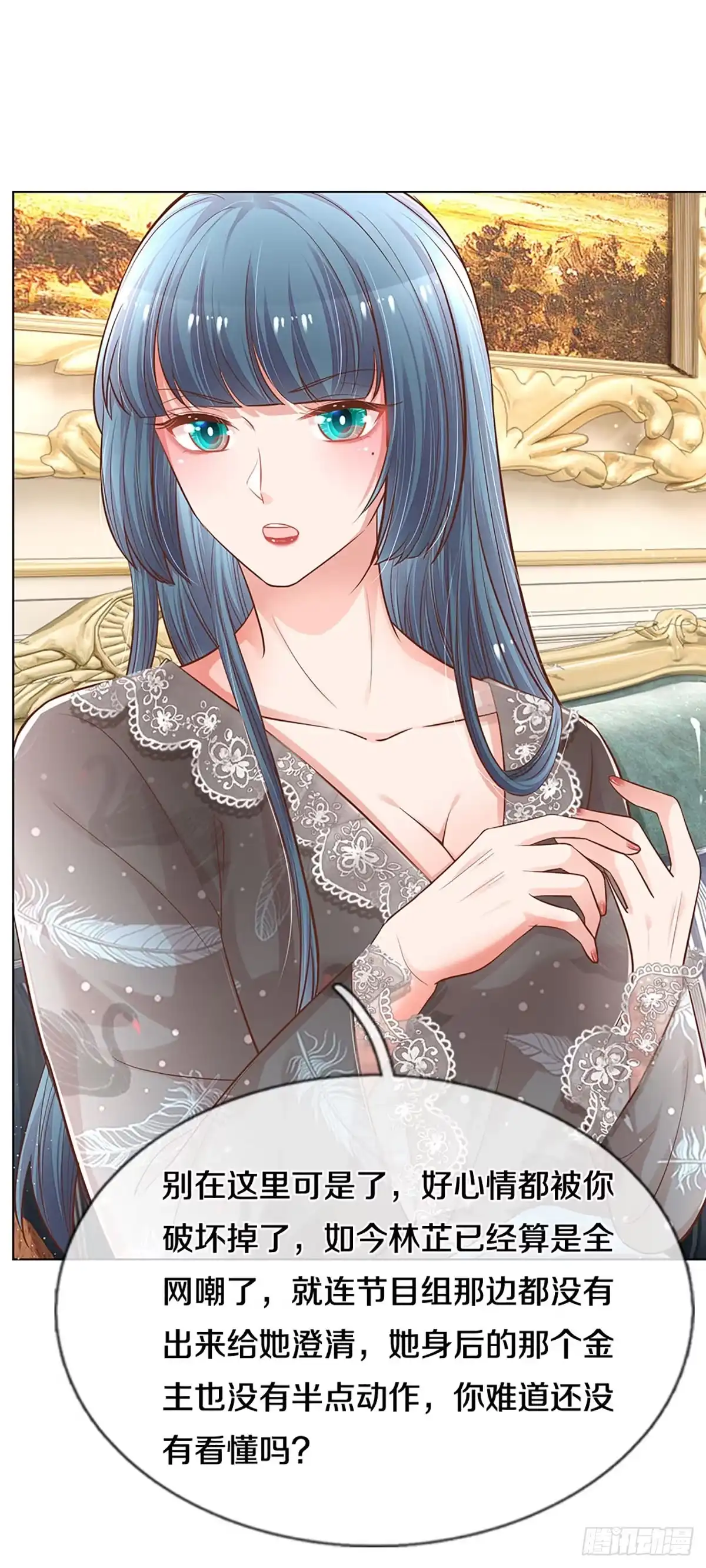 《妈咪快跑：爹地追来了》第245话 欺人太甚 第17页