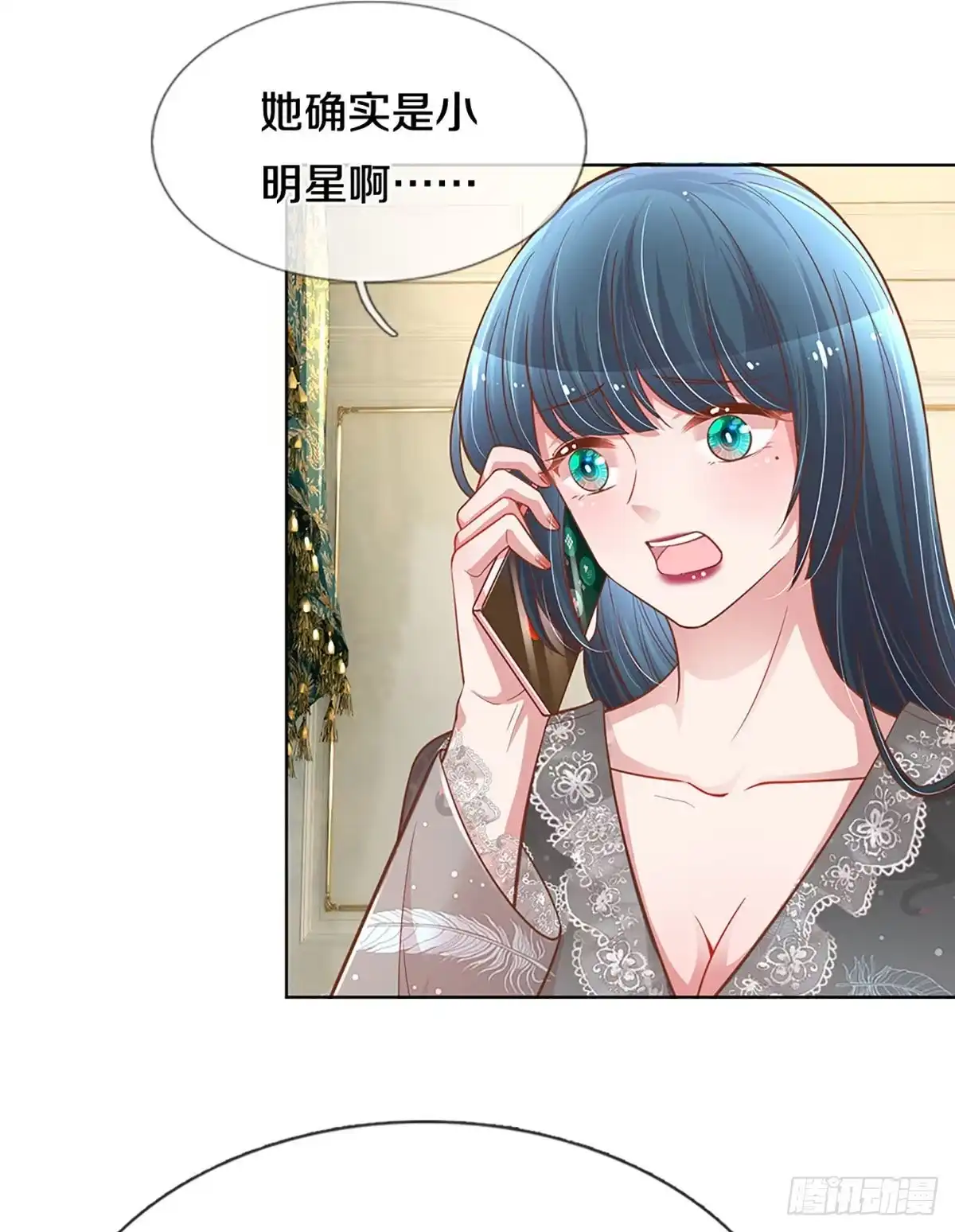 《妈咪快跑：爹地追来了》第246话 突如其来的反转 第17页