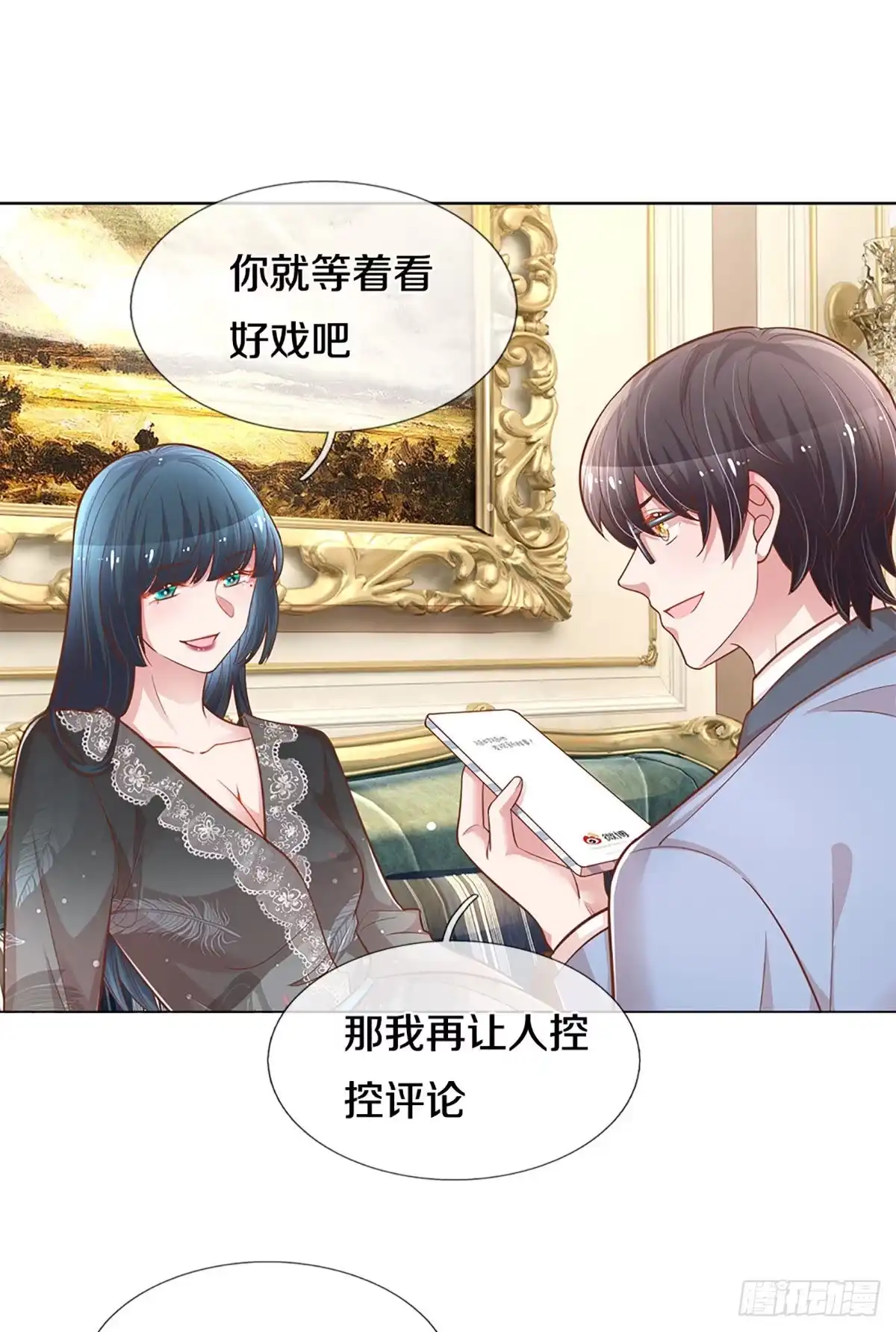 《妈咪快跑：爹地追来了》第246话 突如其来的反转 第4页