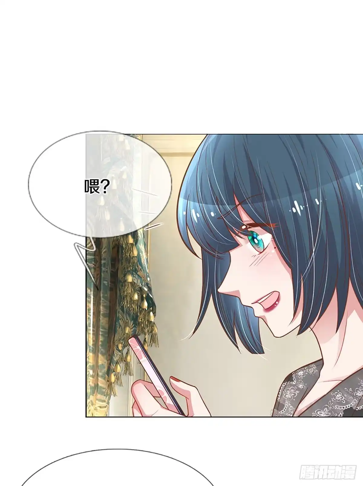 《妈咪快跑：爹地追来了》第246话 突如其来的反转 第14页