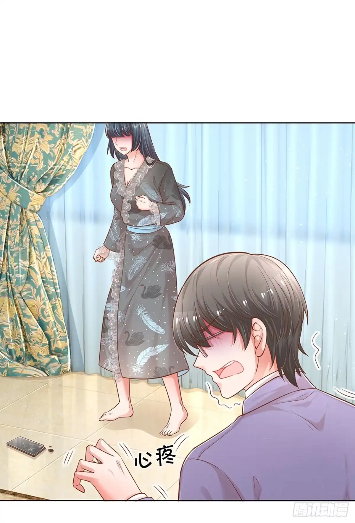 《妈咪快跑：爹地追来了》第247话 局势逆转 第13页