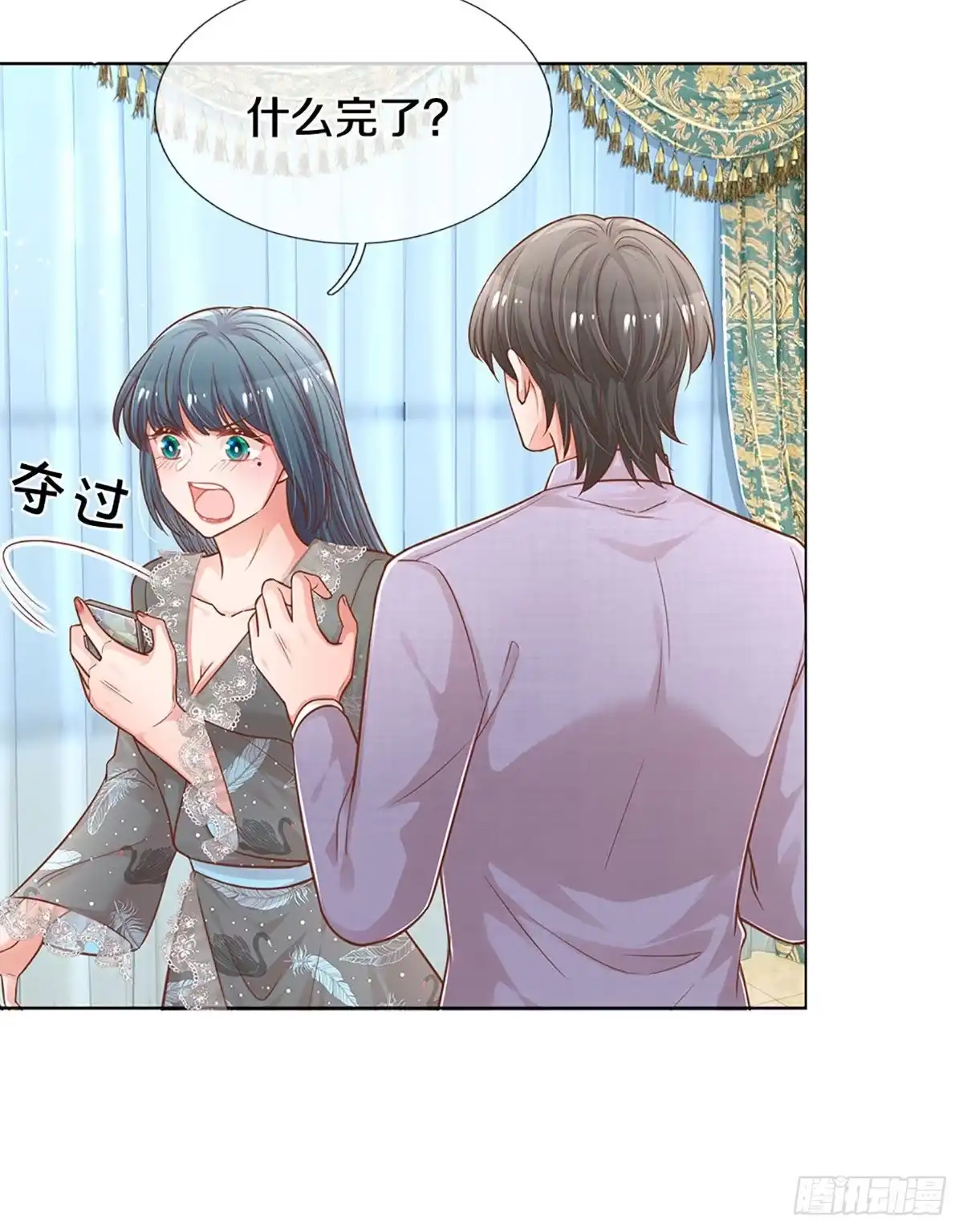 《妈咪快跑：爹地追来了》第247话 局势逆转 第8页